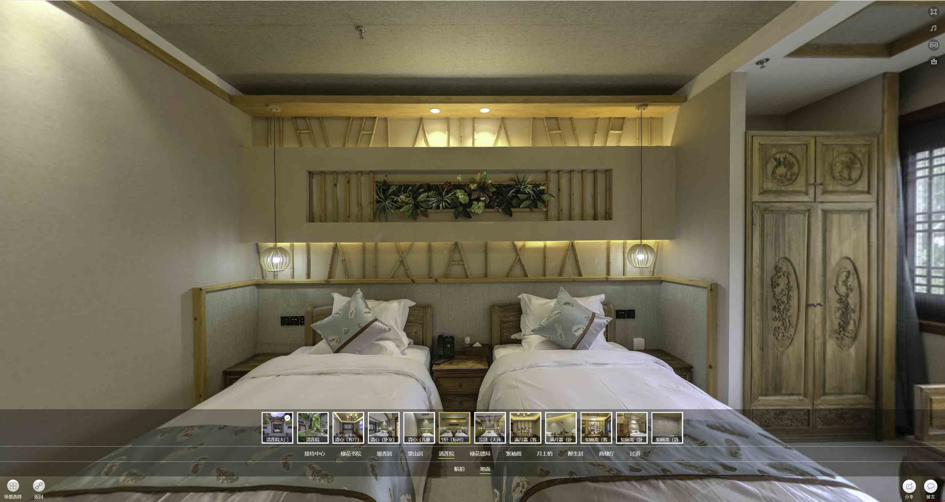 海阳中交长安里VR全景样板间