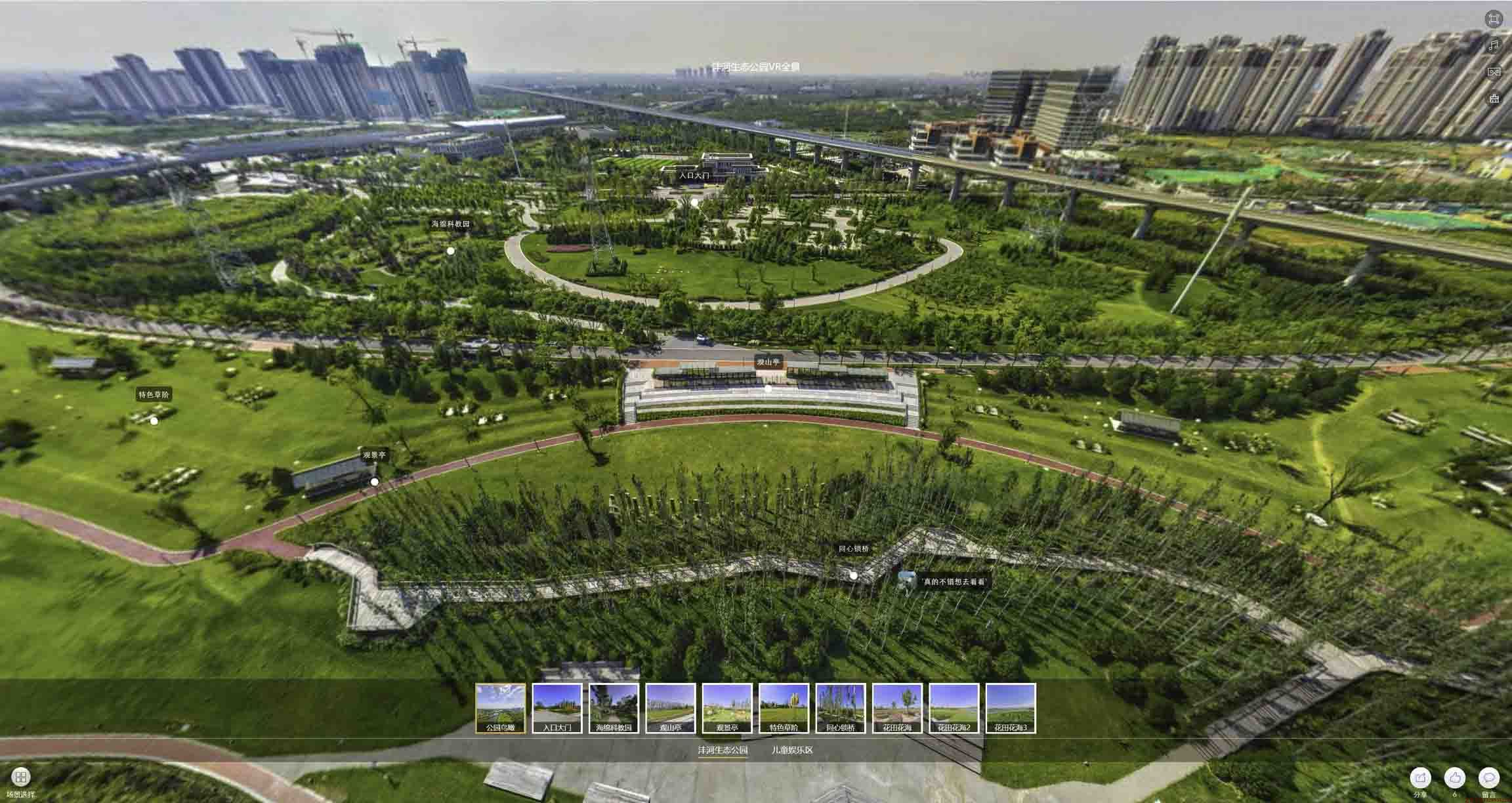 海阳VR全景体验：身临其境的沉浸式感受在手绘地图中的创新应用